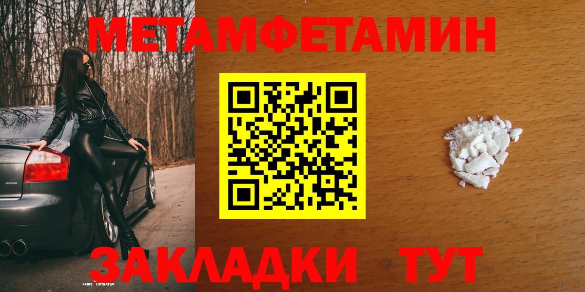 АМФЕТАМИН Розовый Дивногорск