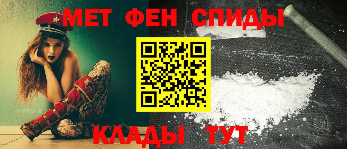 Дивногорск  Amphetamine  Амфетамин  Вход с VPN  Amphetamine 97% 