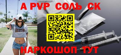 прущий лед Ливны