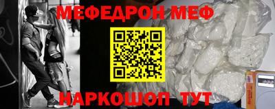 прущий лед Лесосибирск