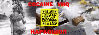 прущий лед Ливны