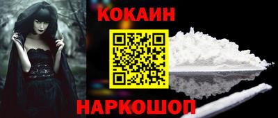прущий лед Ливны