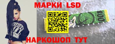 бутик Ликино-Дулёво