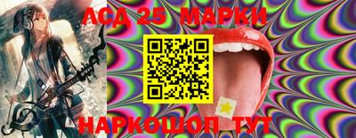 прущий лед Лесосибирск