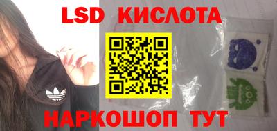 прущий лед Лесосибирск