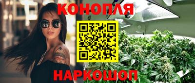 бутик Ликино-Дулёво