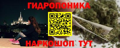 бутик Ликино-Дулёво
