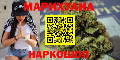 бутик Ликино-Дулёво