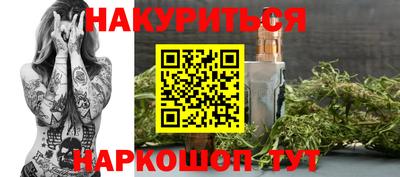бутик Ликино-Дулёво