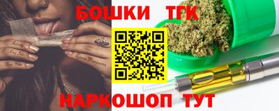 бутик Ликино-Дулёво