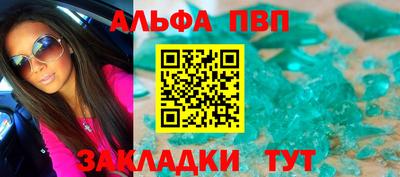 прущий лед Ливны