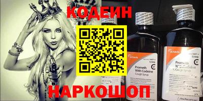 прущий лед Лесосибирск