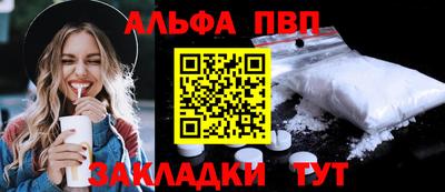 прущий лед Ливны
