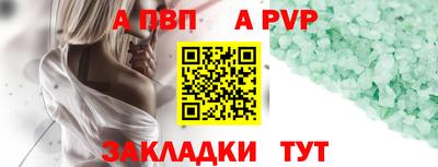 прущий лед Ливны