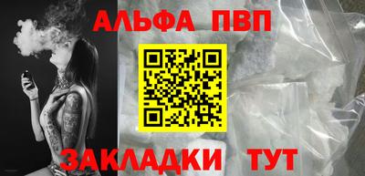 прущий лед Лесосибирск