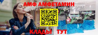 прущий лед Ливны