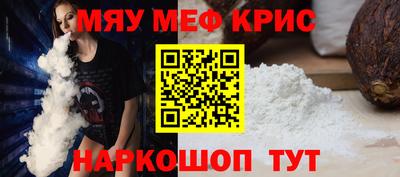 бутик Ликино-Дулёво