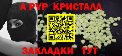 прущий лед Лесосибирск