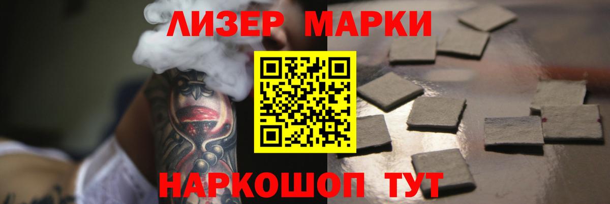 LSD-25 экстази ecstasy  ЛСД экстази кислота  Лсд 25 экстази  Дивногорск  Вход с VPN 
