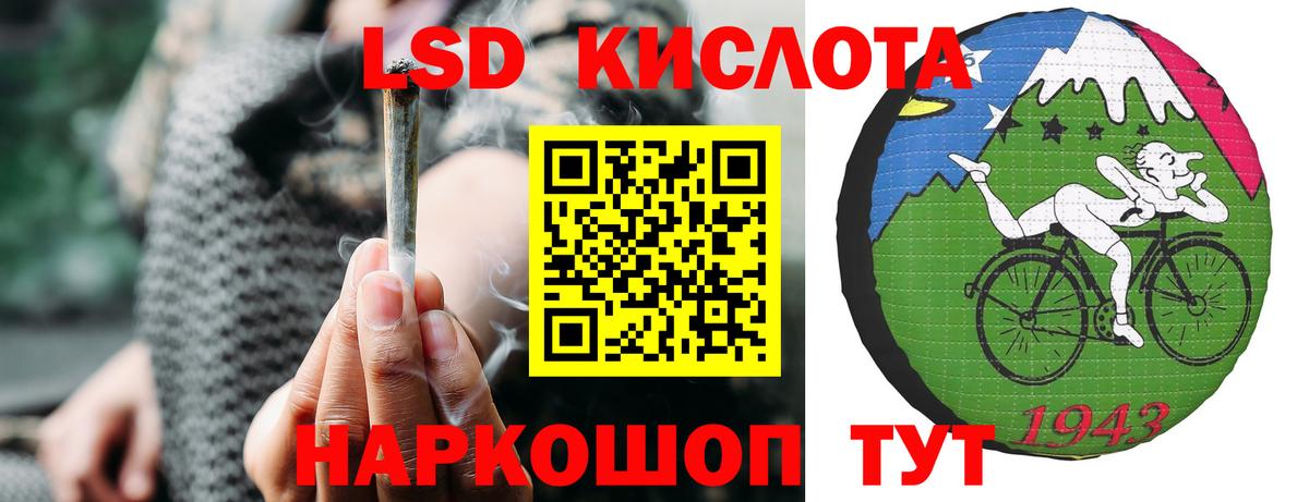 ЛСД экстази ecstasy Дивногорск