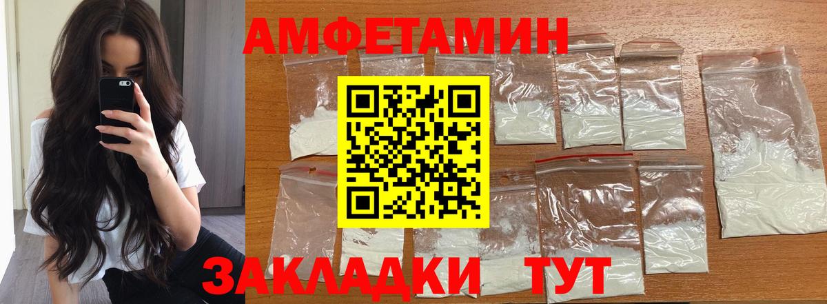 Первитин  Метамфетамин пудра  Вход с VPN  Метамфетамин пудра  Дивногорск 