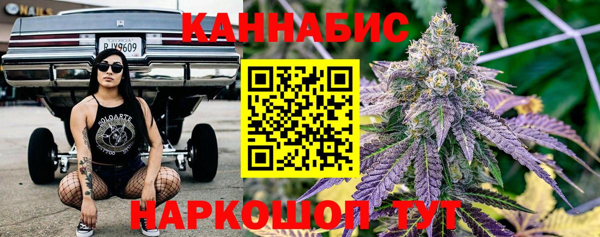 Бошки марихуана индика  Каннабис OG Kush  Шишки марихуана индика  Вход с VPN  Дивногорск 